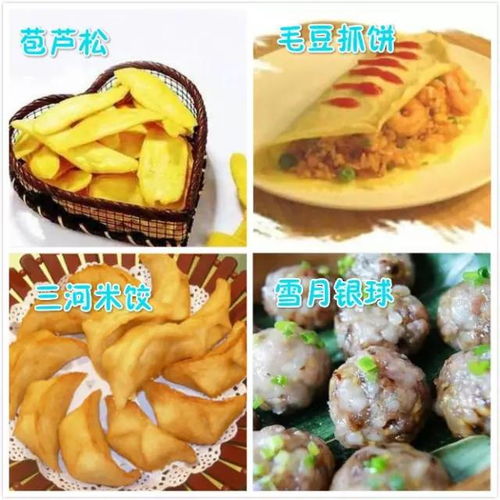 10万道家常菜 中国34省136种特色小吃,吃完此生无憾