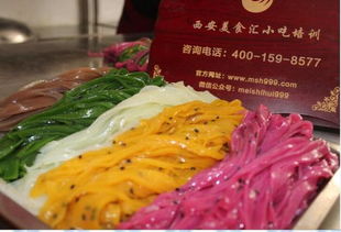 陕西特色小吃美图