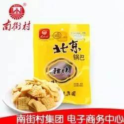 天猫 京东上有售 这些食品千万不要买 居然涉及旗舰店