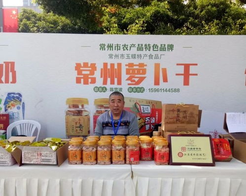 名优农产品进机关 系列展销活动第二场火爆来袭
