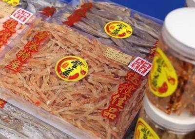 汕尾马宫街道丰益海味干货:汕尾市城区特色食品海产品