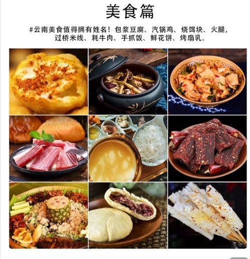 云南旅游最新攻略1 3月出行游玩指南,冬季云南旅游最佳线路推荐