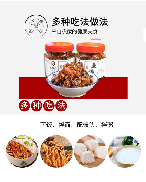 洞庭湖香辣鱼排即食熏鱼块超辣零食小吃湖南特产鱼块下饭菜瓶装