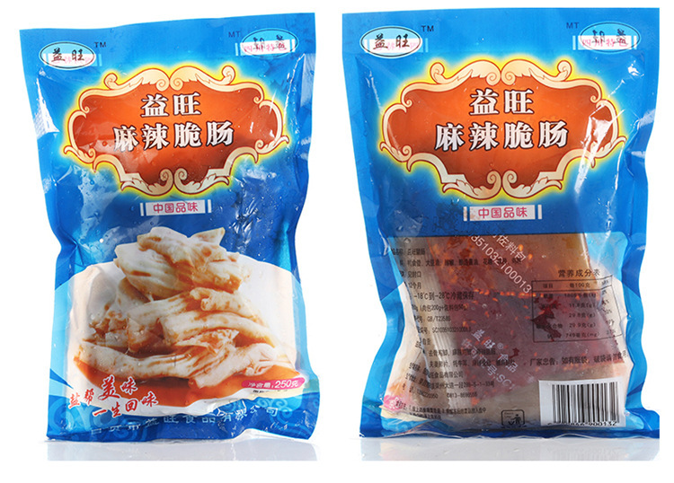 厂家麻辣脆肠ktv休闲食品四川特色美味小吃超市袋装肉类零食