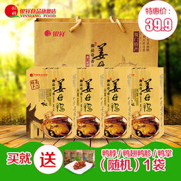 银祥直通车图创意装修食品页面设计 特制熟食 活力 零食 厦门地标性特色美食 主图促销页面设计