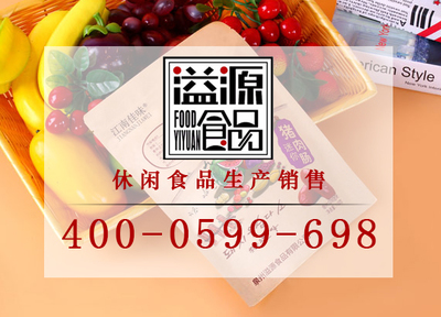 福建特色休闲食品批发 教你预防中暑-饮食