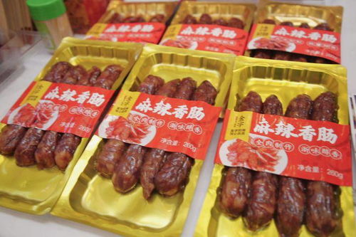 评选 谁才是 城市好礼 代言人 2020年金华特色产品伴手礼评测邀您投票