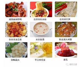 厉害了,我的大岳阳 湖南唯一上榜2019中国最具幸福感的城市