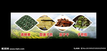 婺源特色 特产小吃图片