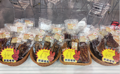 迎春送福品年俗,第24届四川年货节上的高金品质