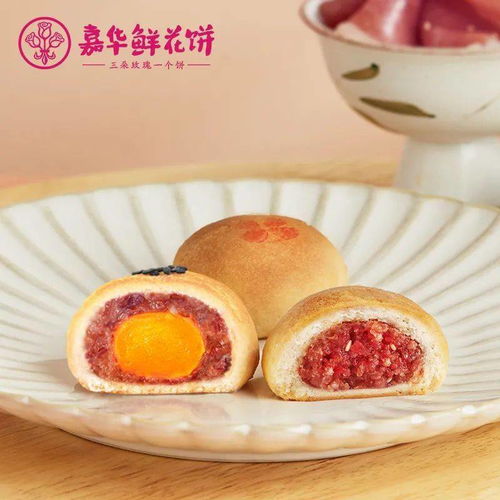 8月预售来了 云南嘉华云腿小饼,云腿蛋黄小饼回归,还不快抢