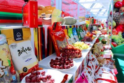 2017(中国)商博会系列介绍之农产品食品展