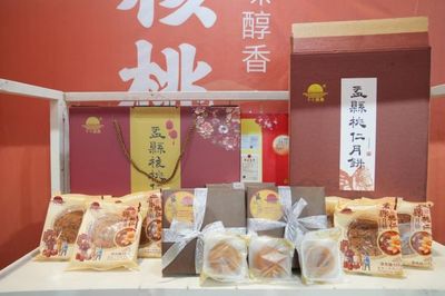 2023中国休闲食品饮料博览会,盂县农特产品大放光彩