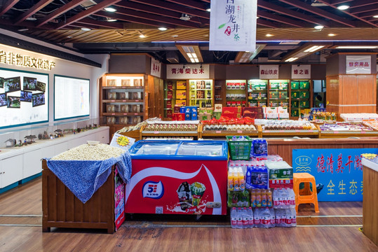 土特产品店