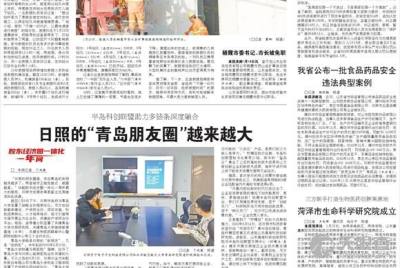 德州经济开发区华伟特色肉食厂