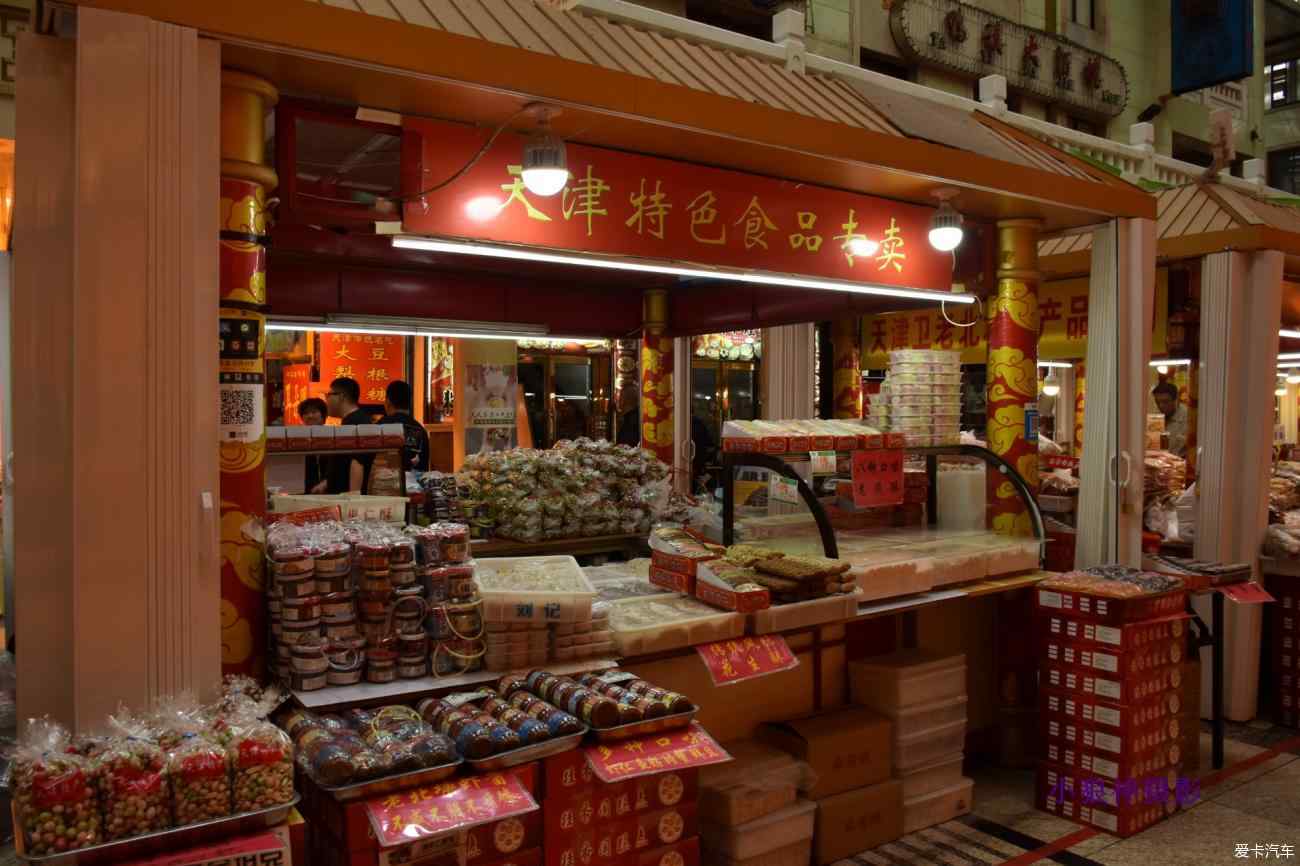 小狼神带你走进天津南市食品街夜游世纪钟广场赏天津站夜景