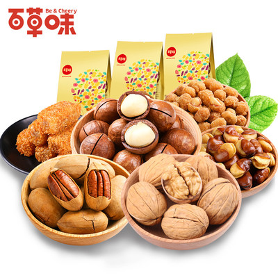 休闲食品实体加盟费多少