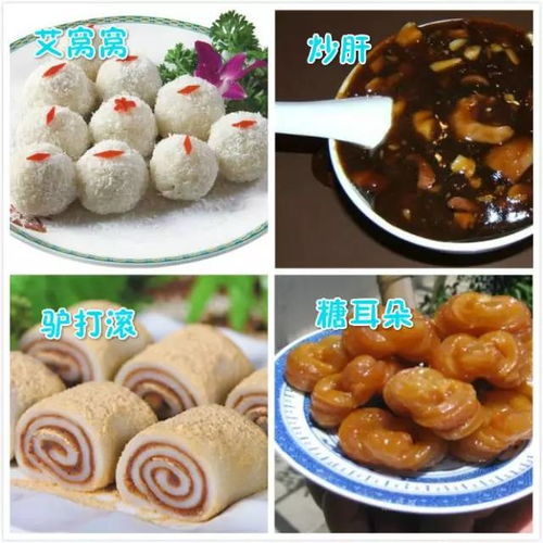 中国34省136种特色小吃,吃完此生无憾