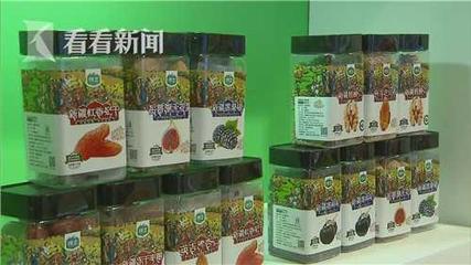 2019新疆名优特农产品上海交易会开幕