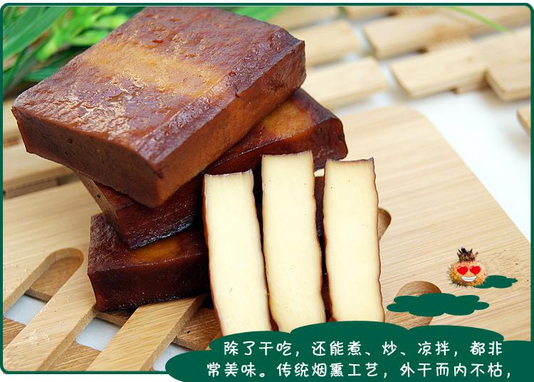 湖北烟熏干豆腐 绿色食品 特色农产品 黄豆制品 柴火豆腐年货