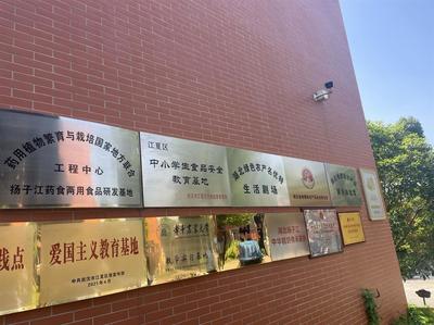 暑假,可以到这家食品工厂研学
