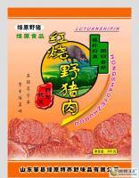 销售山东特色有机食品野猪肉[供应]_肉类_世界工厂网中国产品信息库