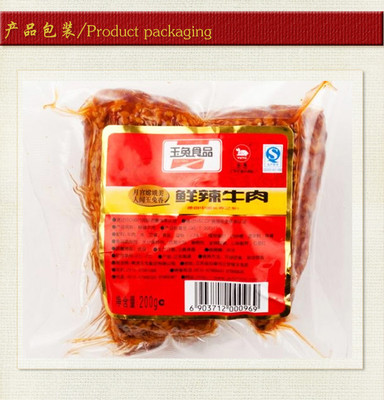 南通特色美食 鲜辣牛肉，200g装于苏宁易购热销