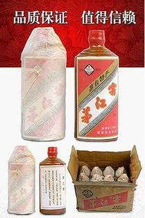 贵州53度1986年茅江窖酒——稀缺珍酿与特色食品的完美结合