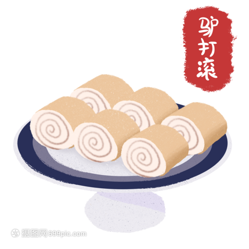 手绘下的美食记忆 品味特色小吃驴打滚