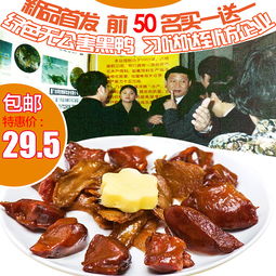 银祥直通车 双十一特制熟食与零食，活力点燃厦门地标美食之旅