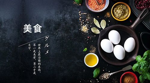 百余种卤味任君选 携手新东方食品，打造特色卤味品牌
